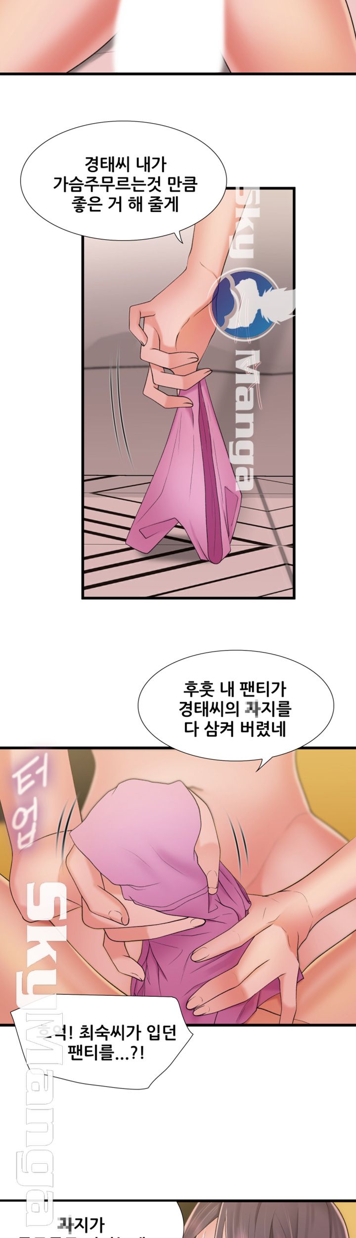 Dancing Wind Raw Chapter 9 Page 23