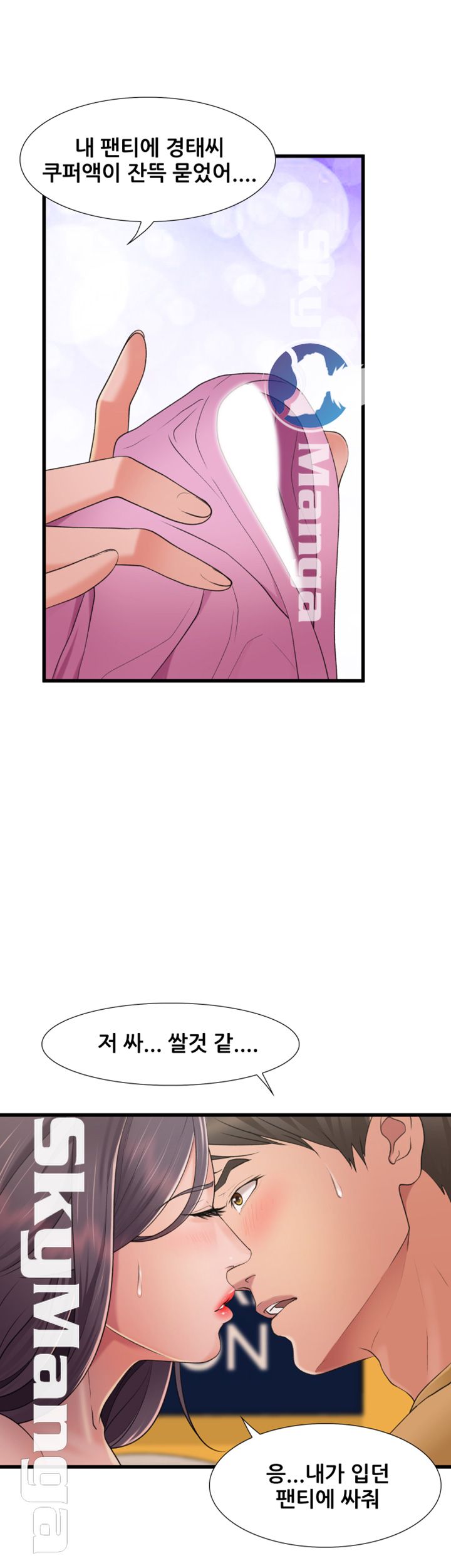 Dancing Wind Raw Chapter 9 Page 25