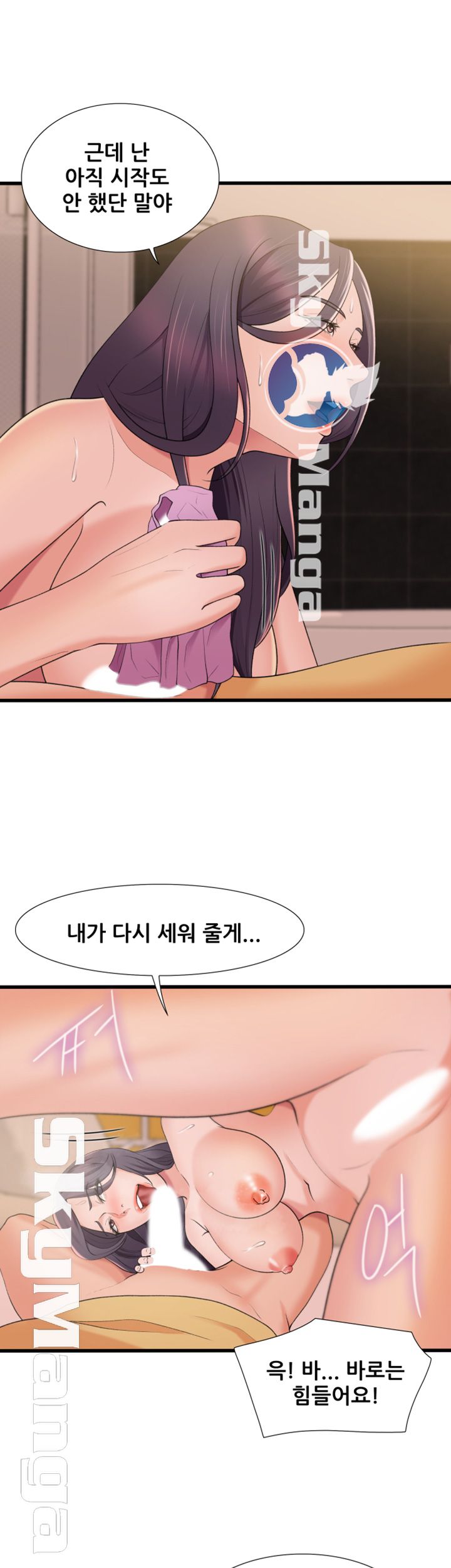 Dancing Wind Raw Chapter 9 Page 28