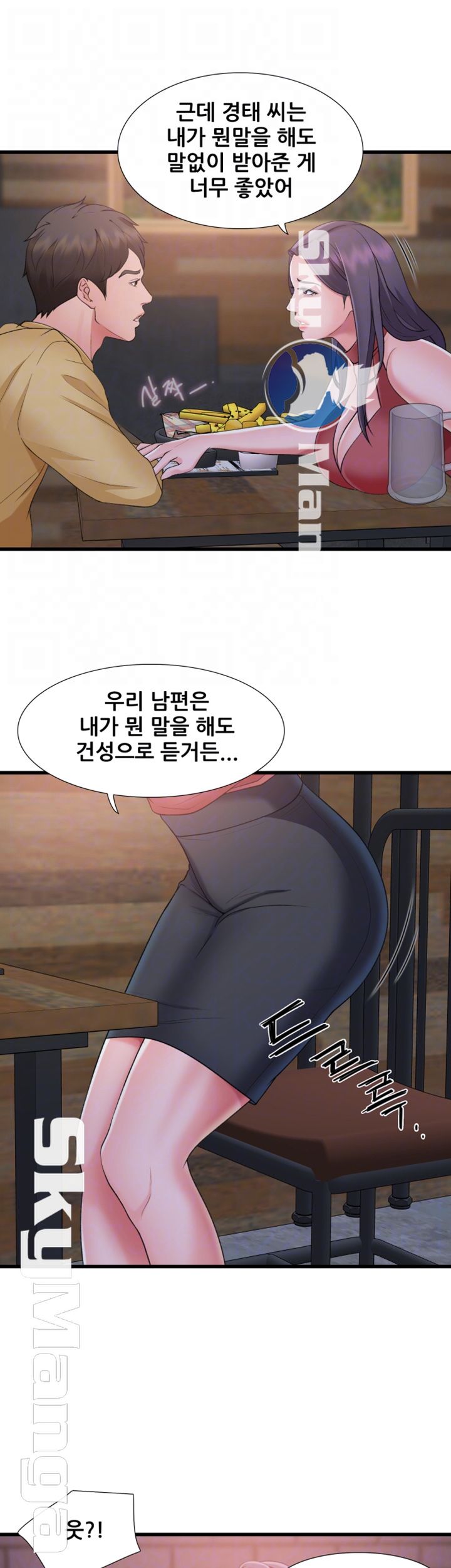 Dancing Wind Raw Chapter 9 Page 4
