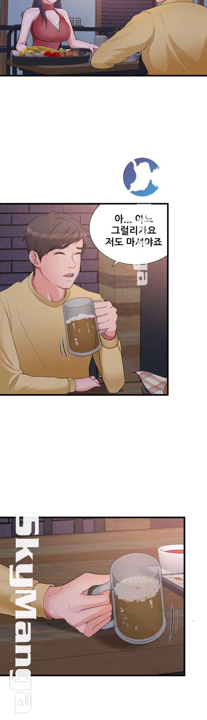Dancing Wind Raw Chapter 9 Page 8