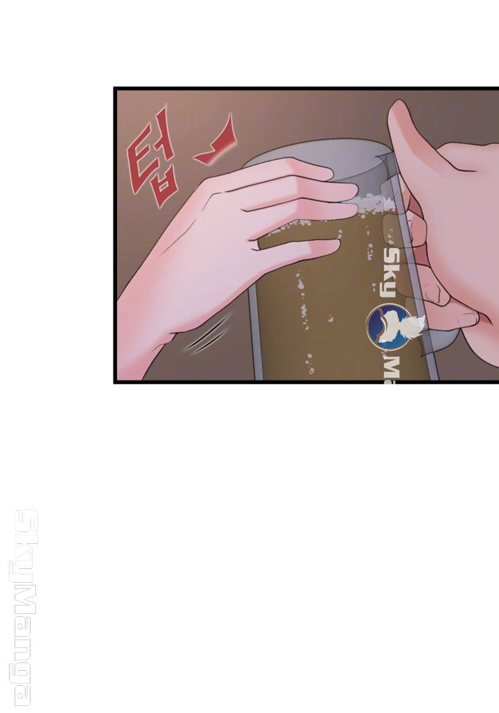 Dancing Wind Raw Chapter 9 Page 9