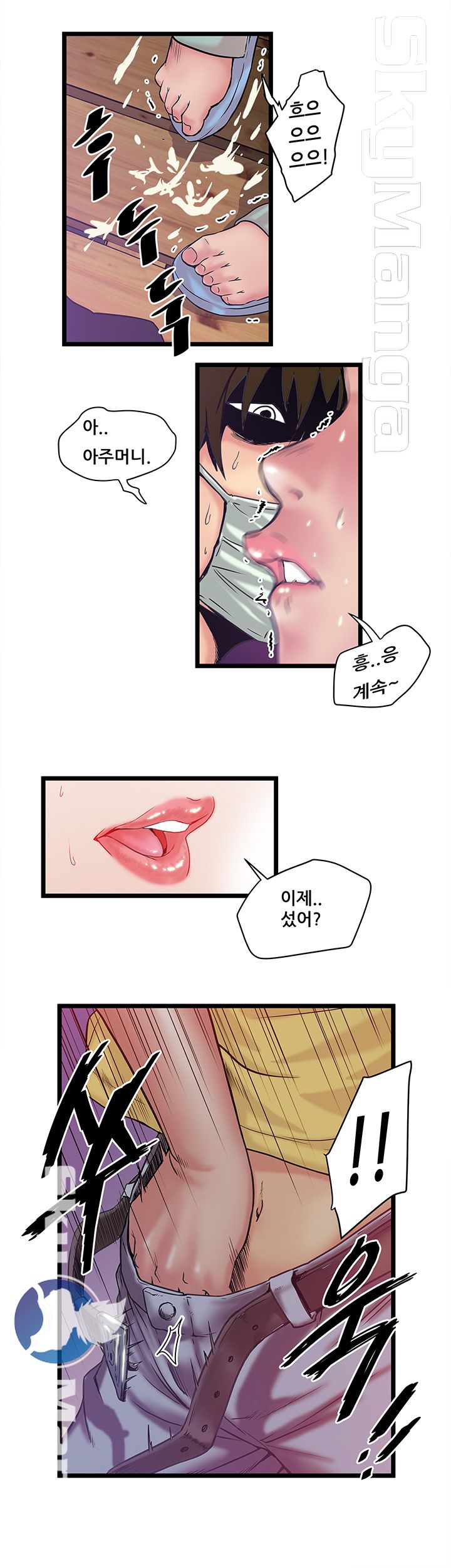 Safe House Raw Chapter 1 Page 12