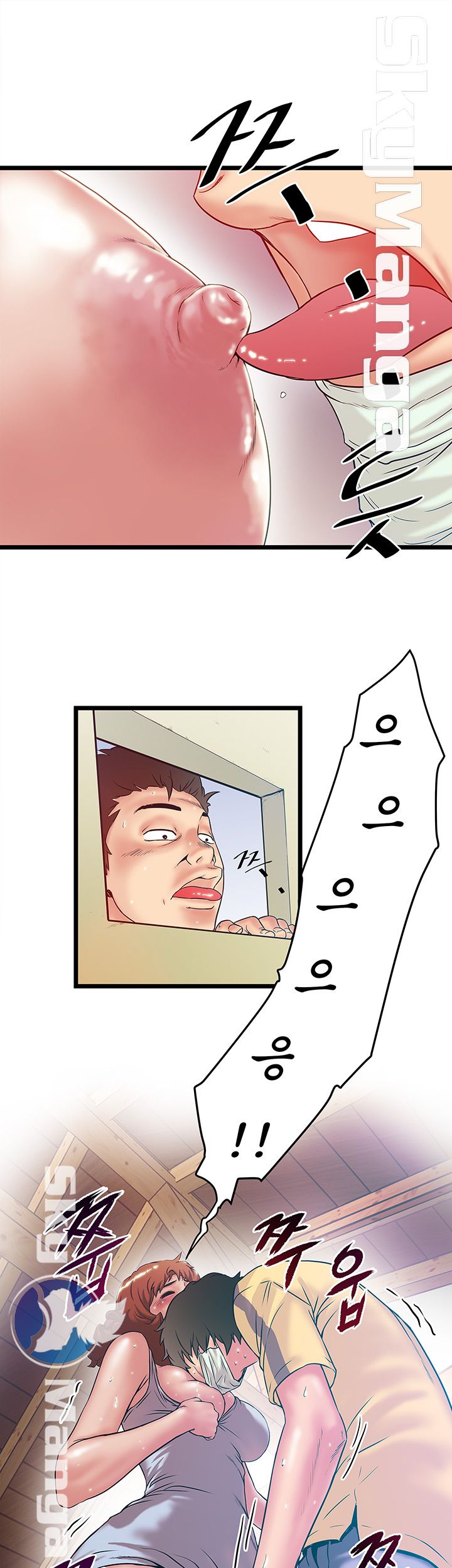 Safe House Raw Chapter 1 Page 15