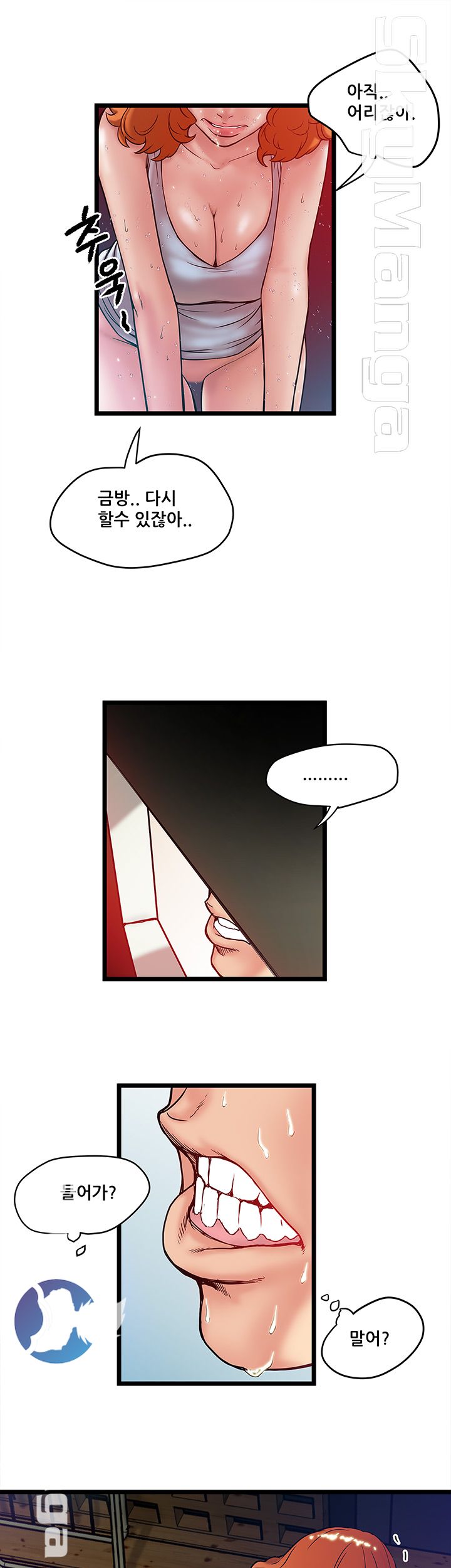 Safe House Raw Chapter 1 Page 19