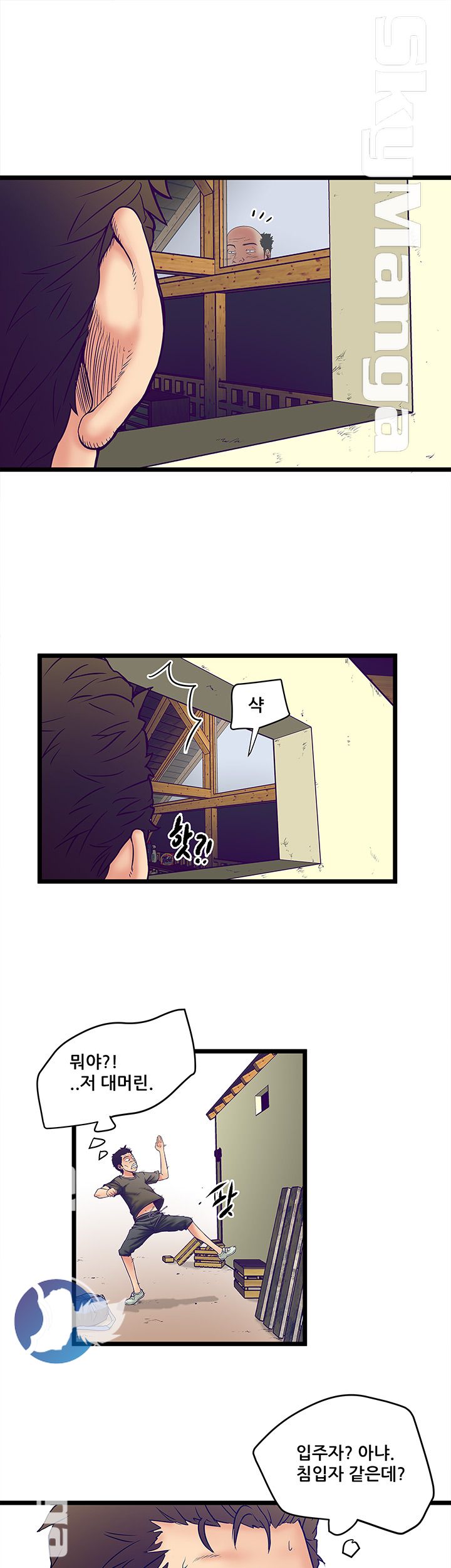 Safe House Raw Chapter 1 Page 21