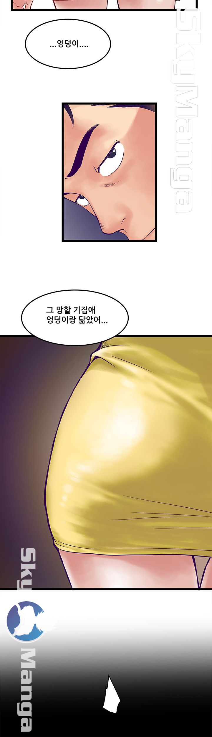 Safe House Raw Chapter 1 Page 26