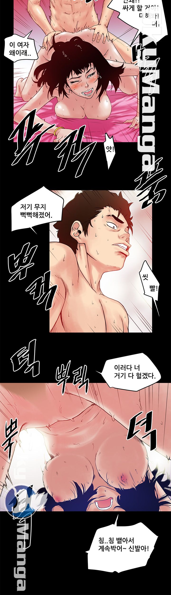 Safe House Raw Chapter 1 Page 28