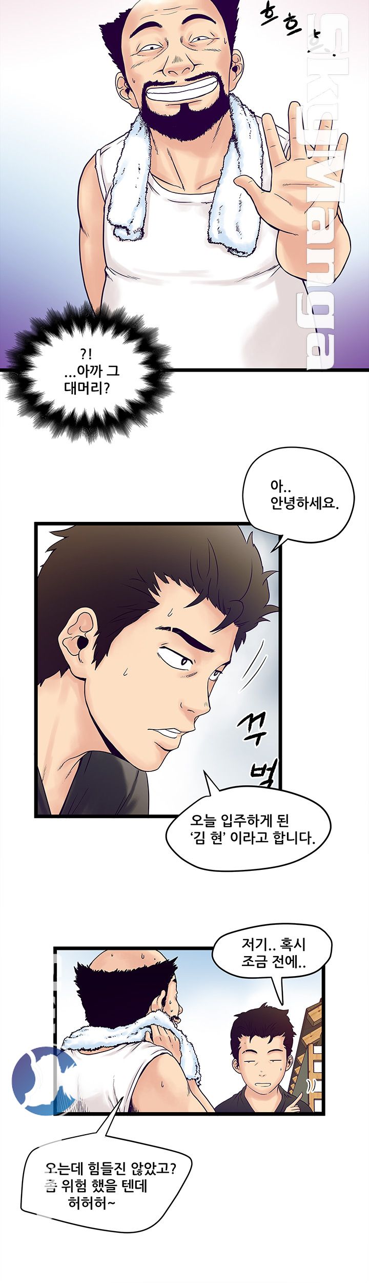 Safe House Raw Chapter 1 Page 32