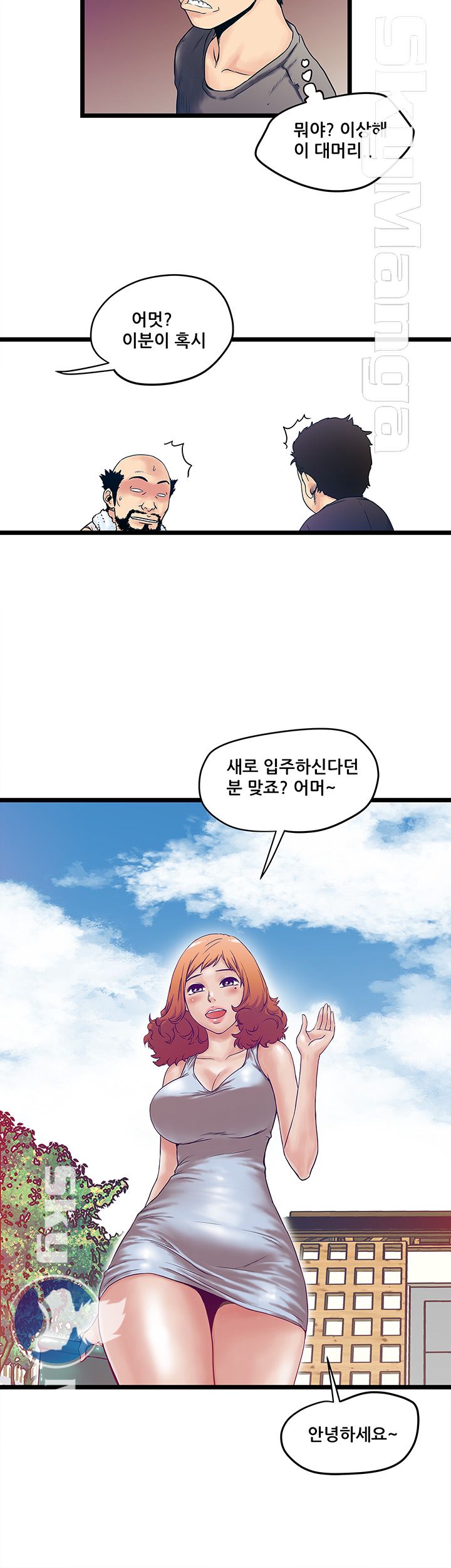 Safe House Raw Chapter 1 Page 36