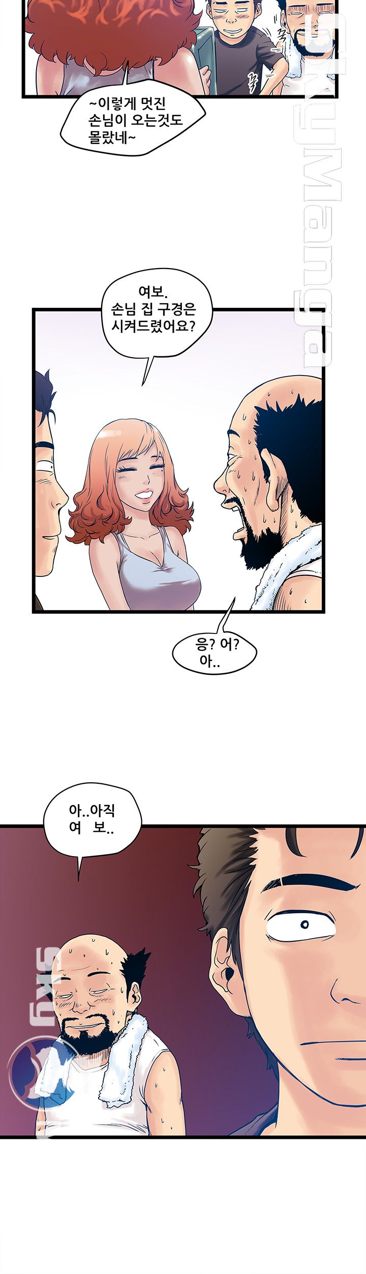 Safe House Raw Chapter 1 Page 38