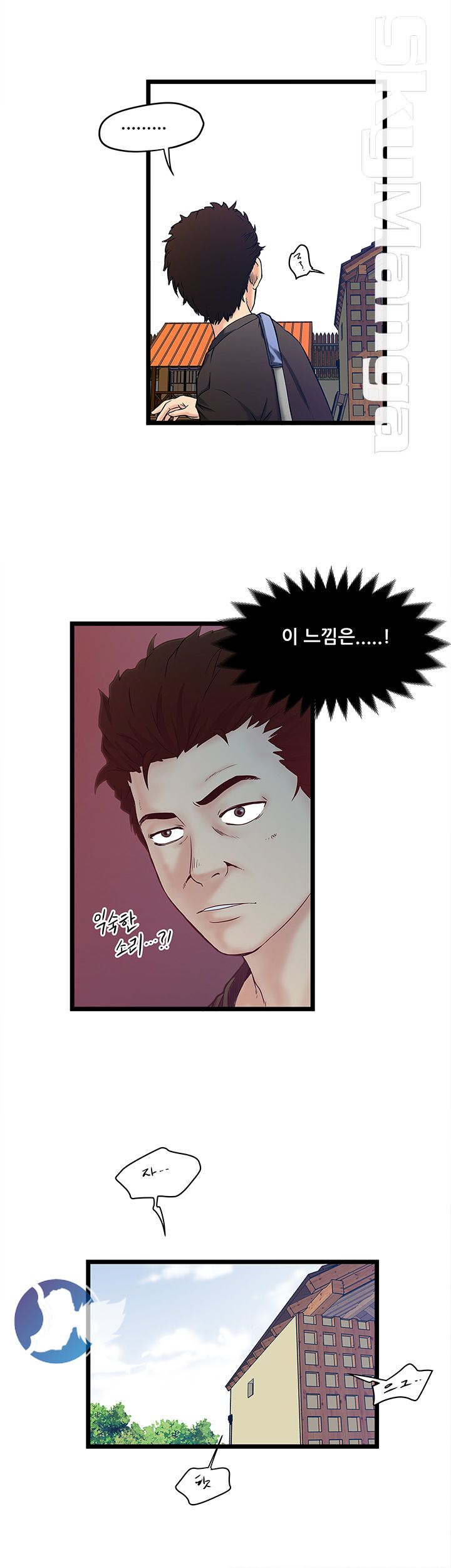 Safe House Raw Chapter 1 Page 6