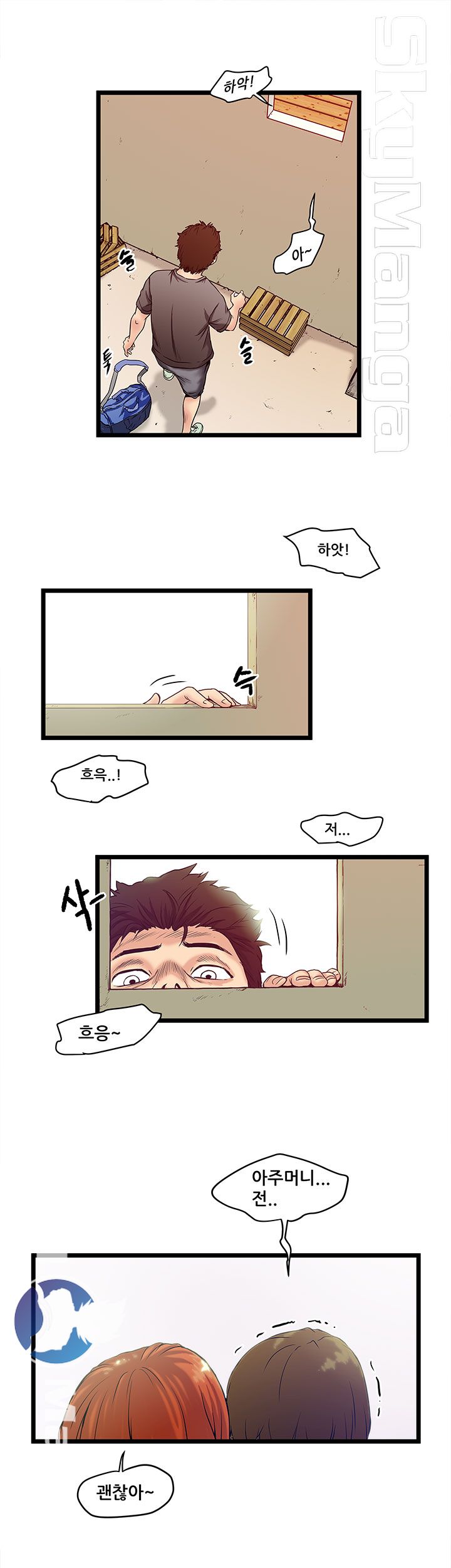 Safe House Raw Chapter 1 Page 7