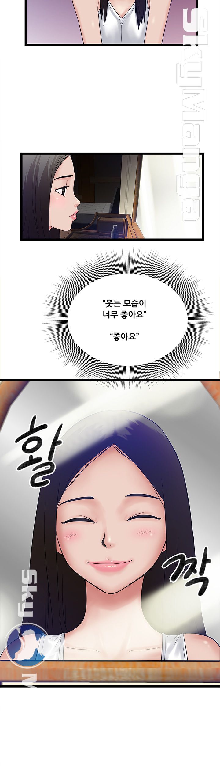 Safe House Raw Chapter 10 Page 12