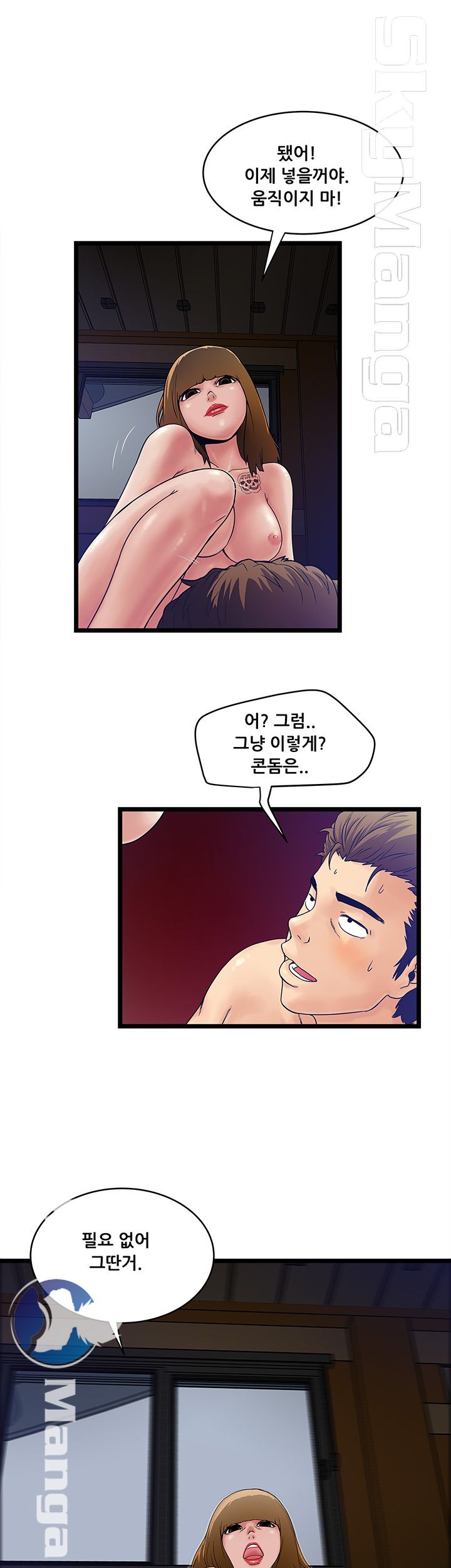 Safe House Raw Chapter 10 Page 19
