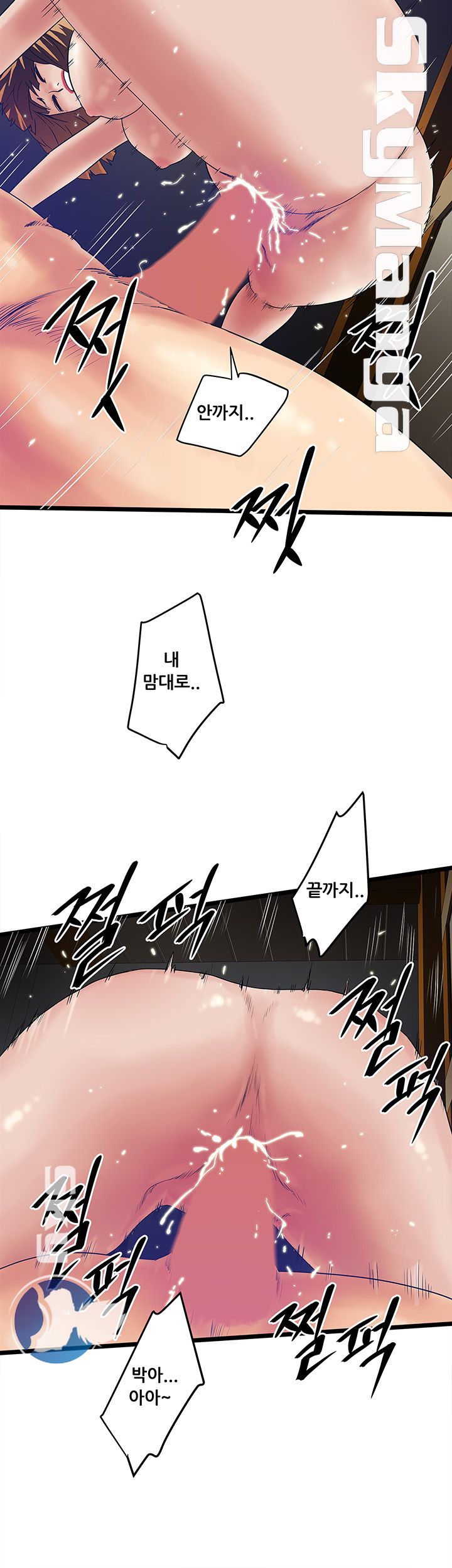 Safe House Raw Chapter 10 Page 26