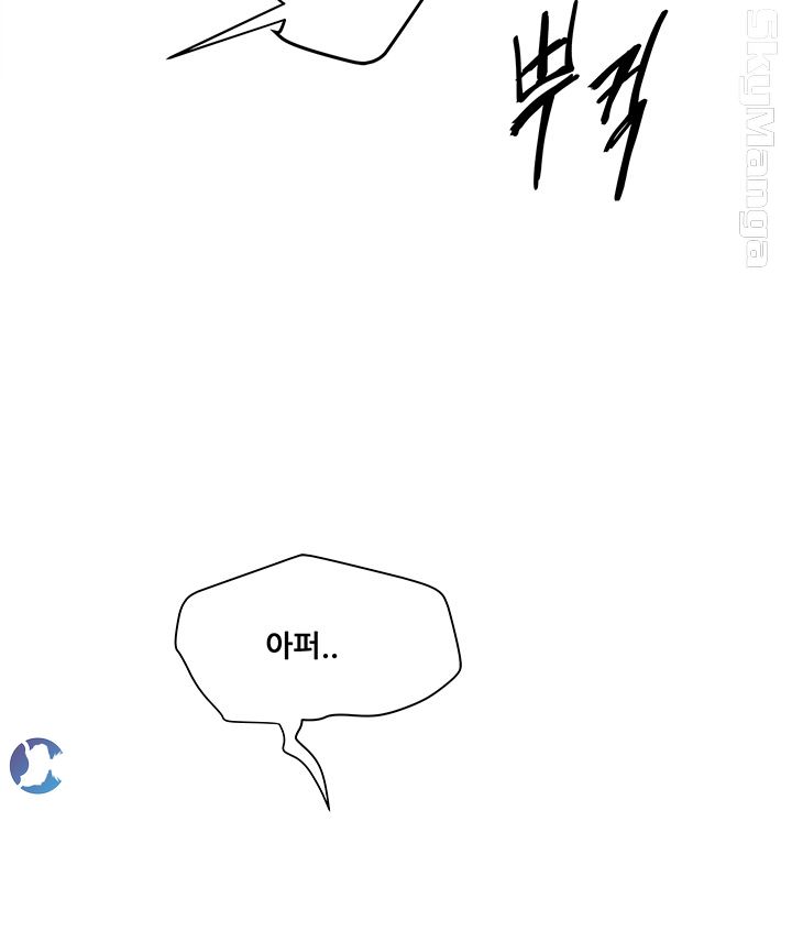 Safe House Raw Chapter 10 Page 32