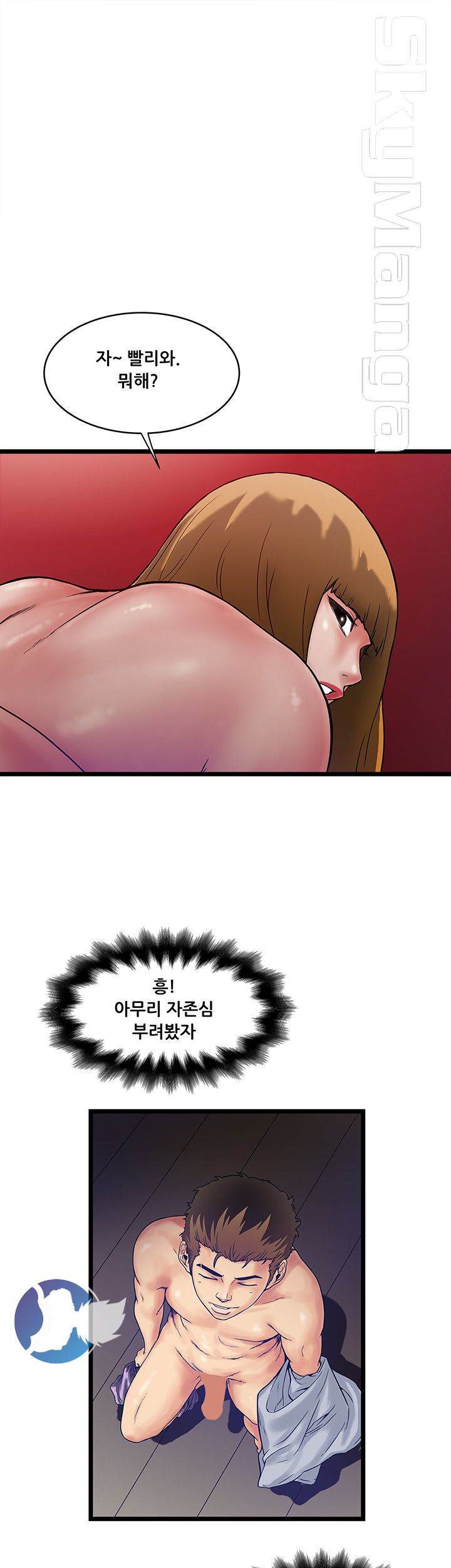 Safe House Raw Chapter 10 Page 5