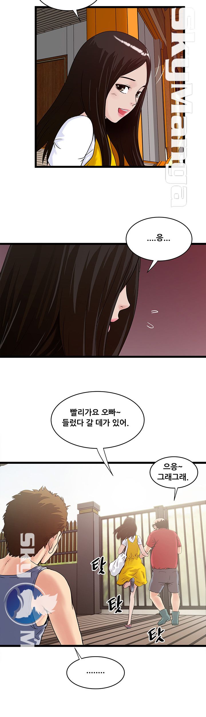 Safe House Raw Chapter 11 Page 10