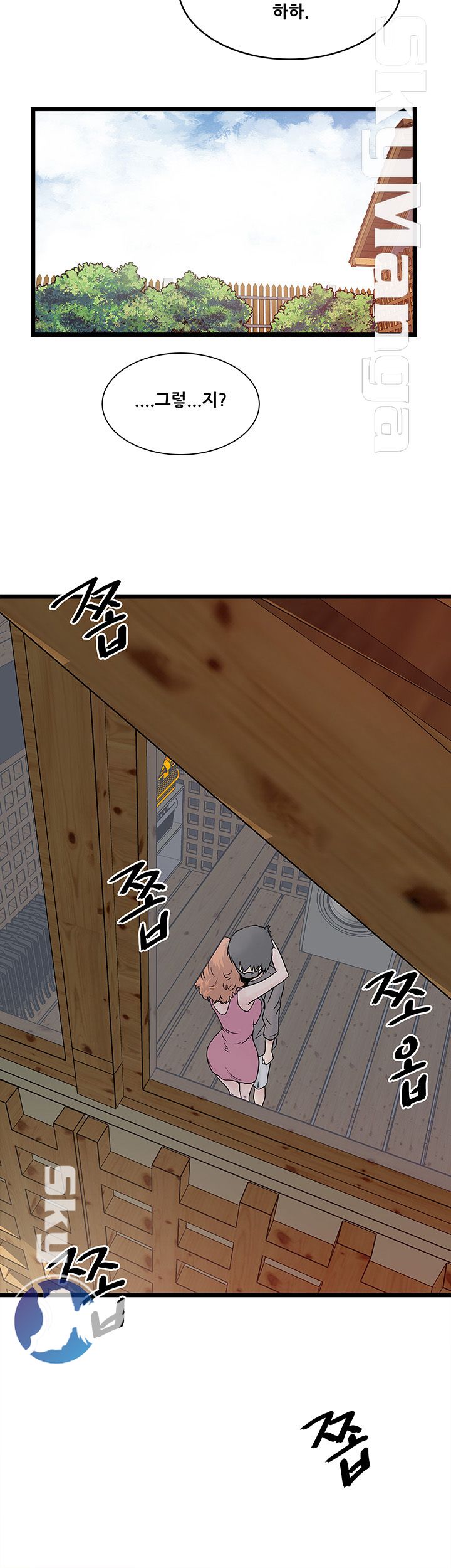 Safe House Raw Chapter 11 Page 18