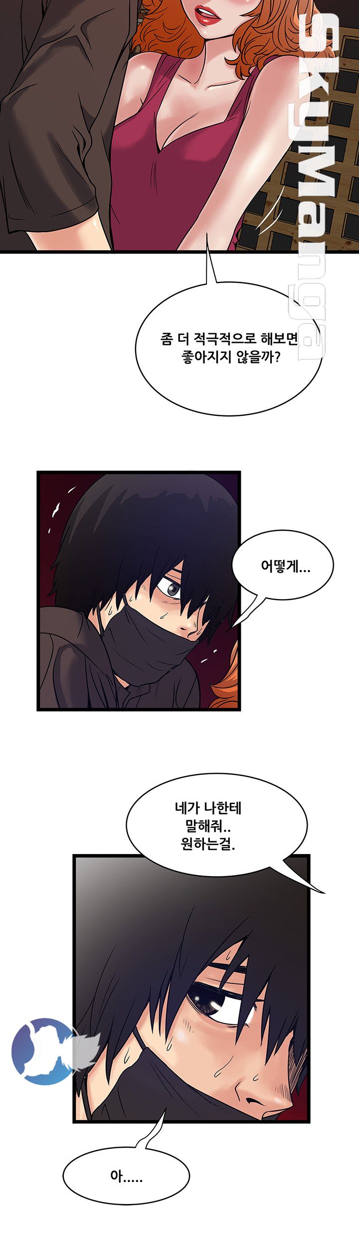 Safe House Raw Chapter 11 Page 26