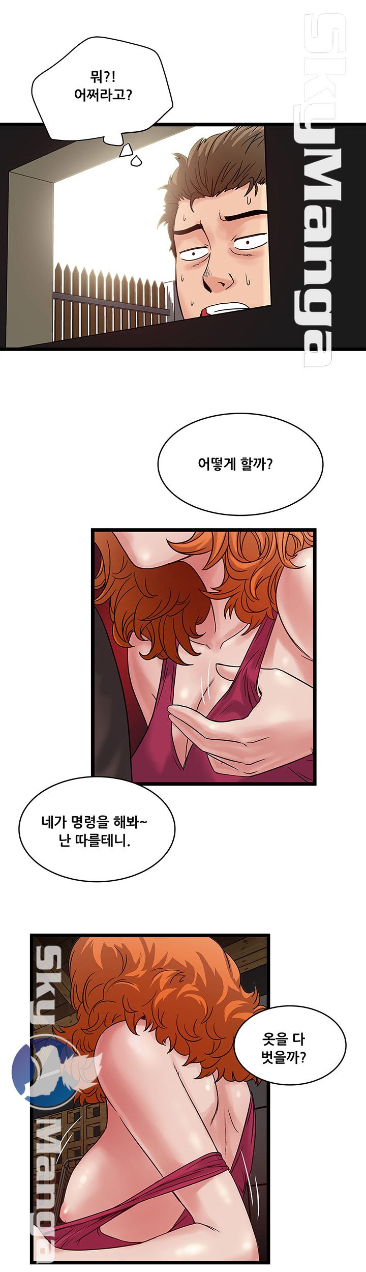 Safe House Raw Chapter 11 Page 27