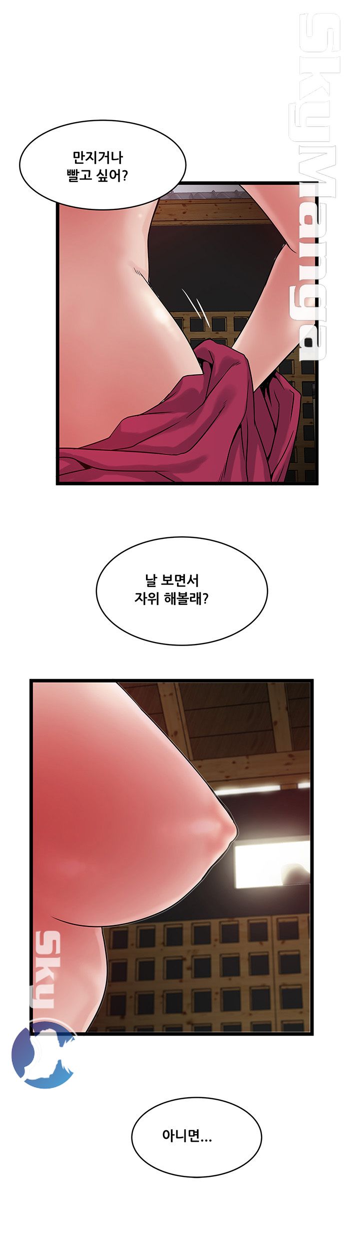 Safe House Raw Chapter 11 Page 28