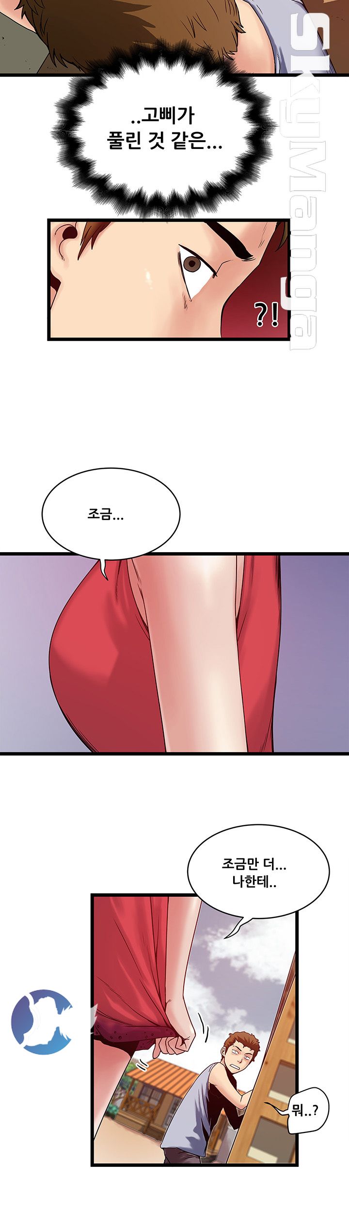 Safe House Raw Chapter 11 Page 30