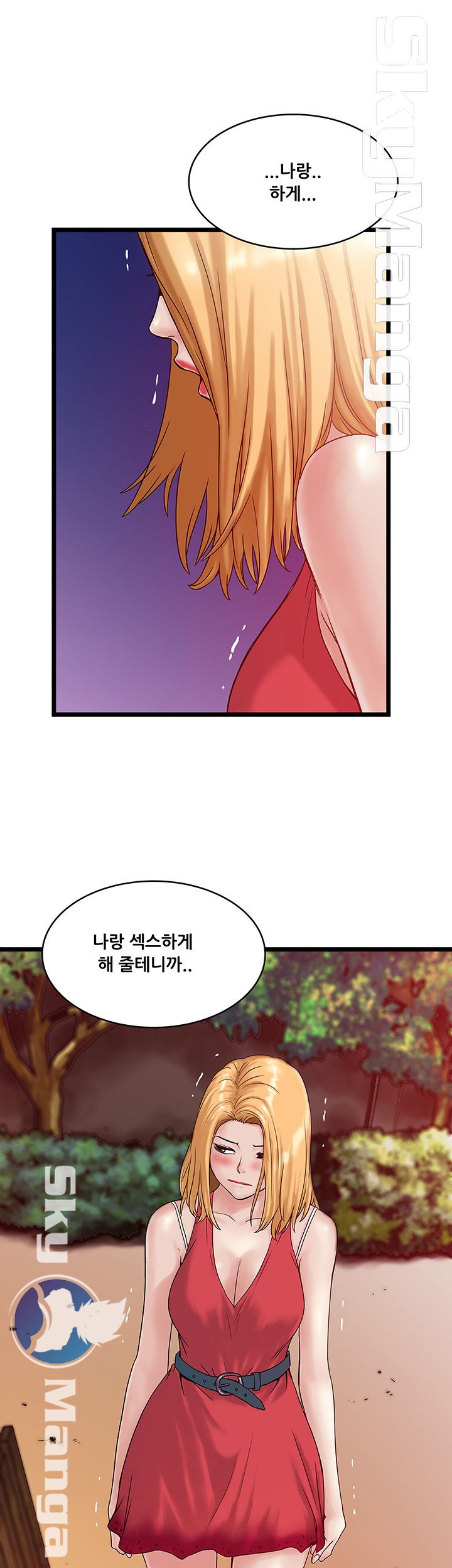 Safe House Raw Chapter 11 Page 31