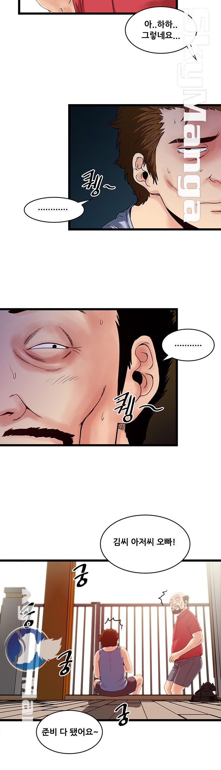 Safe House Raw Chapter 11 Page 8