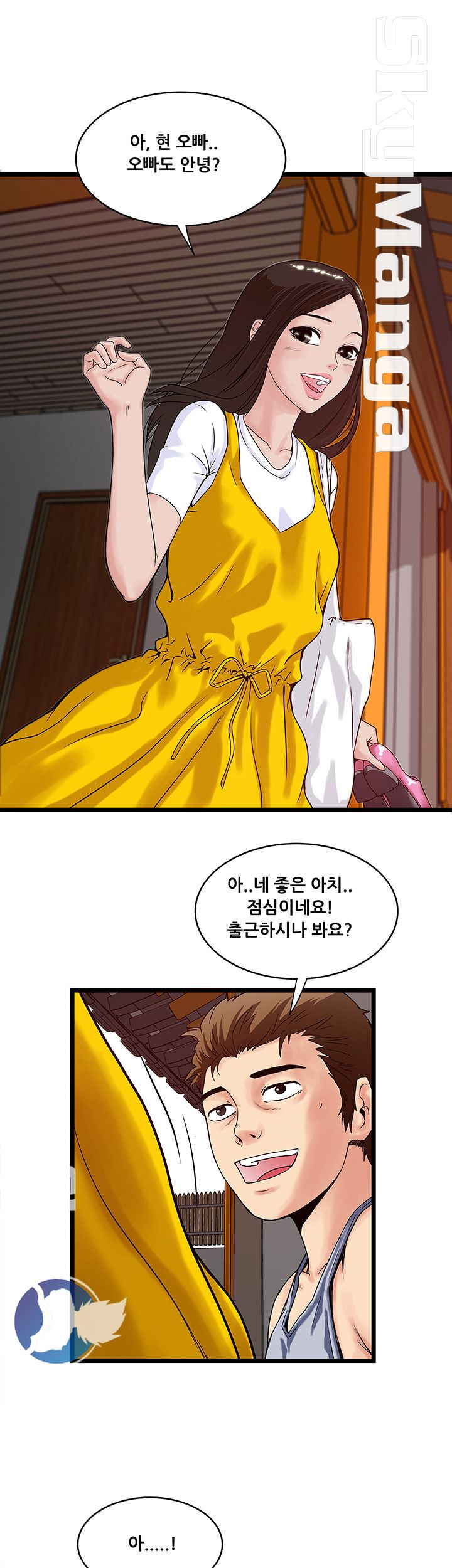Safe House Raw Chapter 11 Page 9