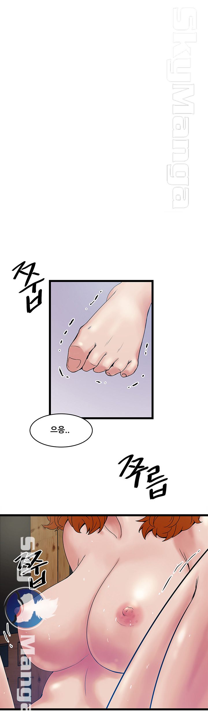 Safe House Raw Chapter 12 Page 13