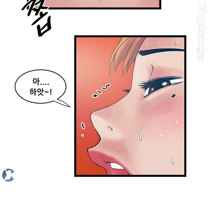 Safe House Raw Chapter 12 Page 15