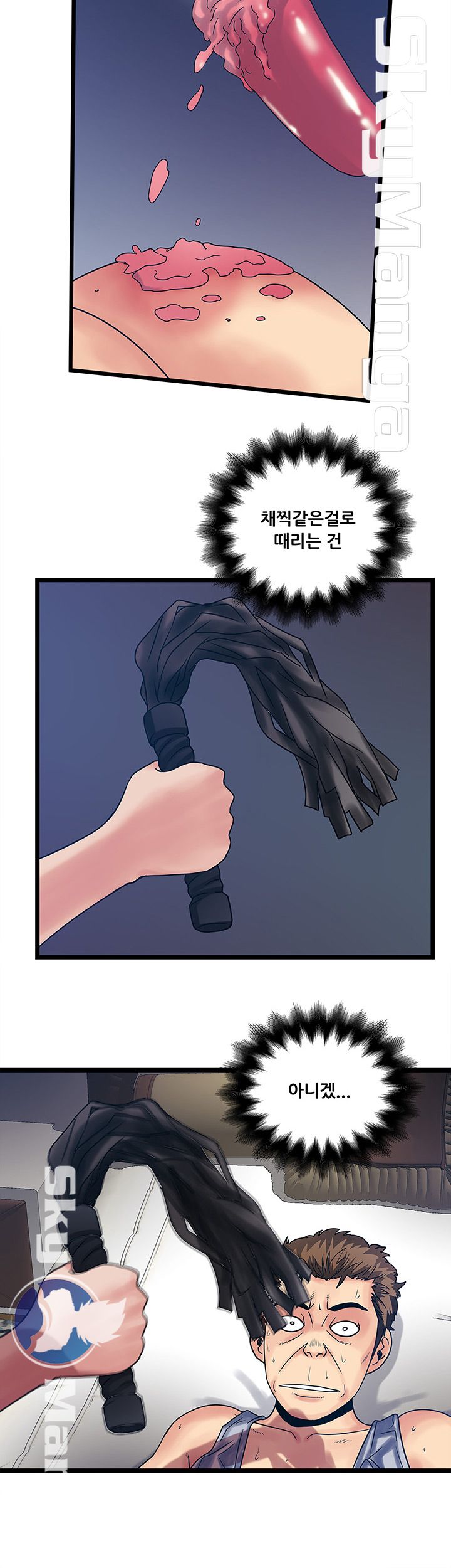 Safe House Raw Chapter 12 Page 30
