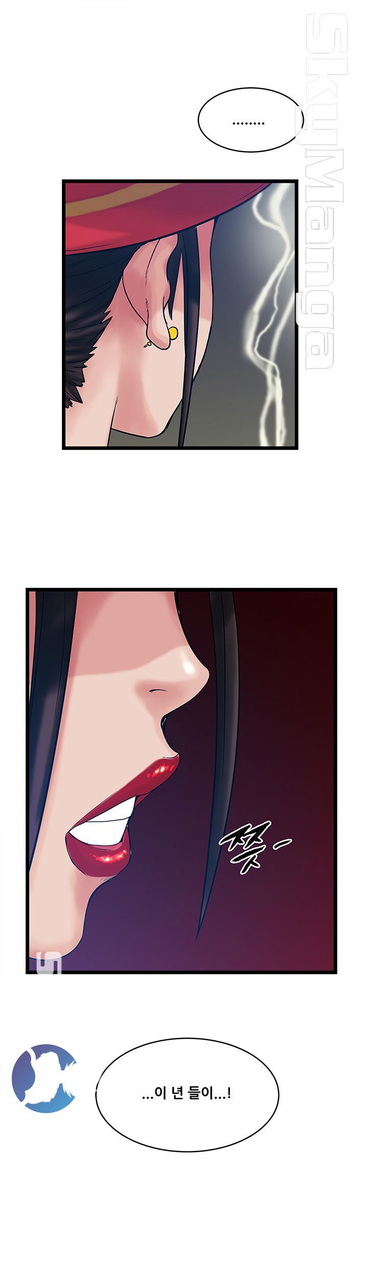 Safe House Raw Chapter 12 Page 33