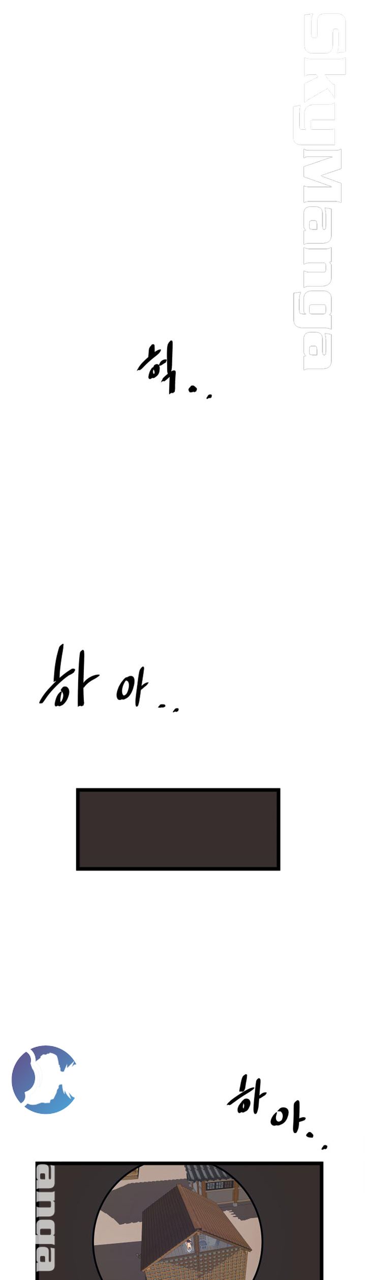 Safe House Raw Chapter 13 Page 1