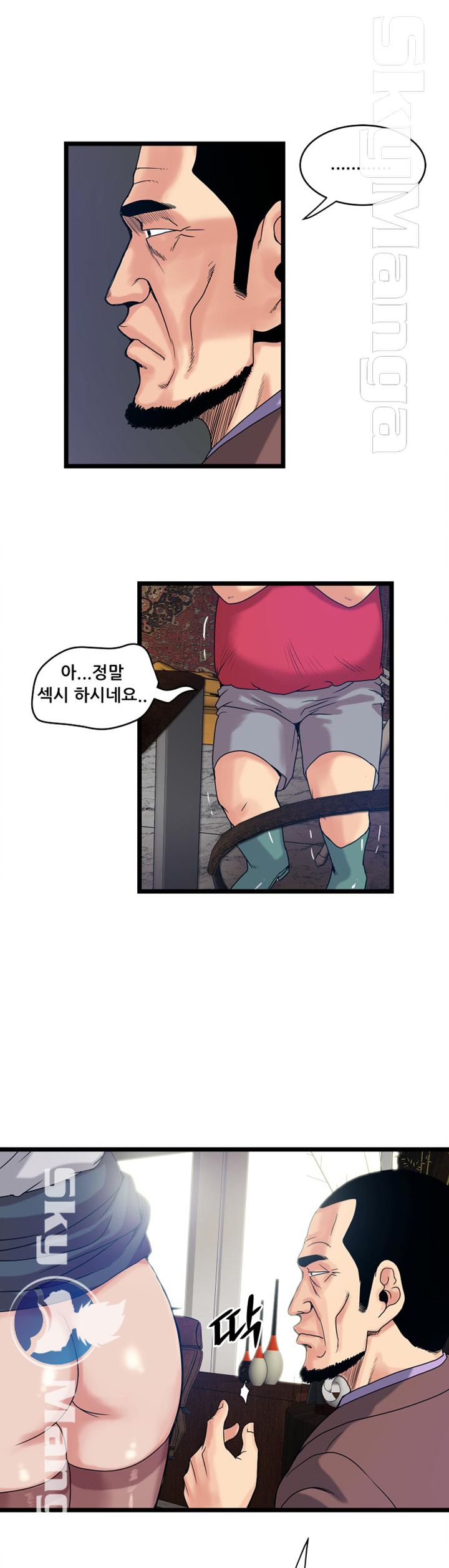 Safe House Raw Chapter 13 Page 13