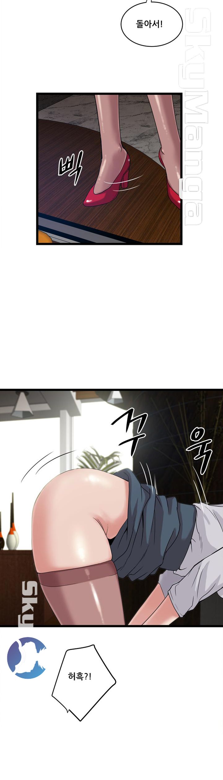 Safe House Raw Chapter 13 Page 14