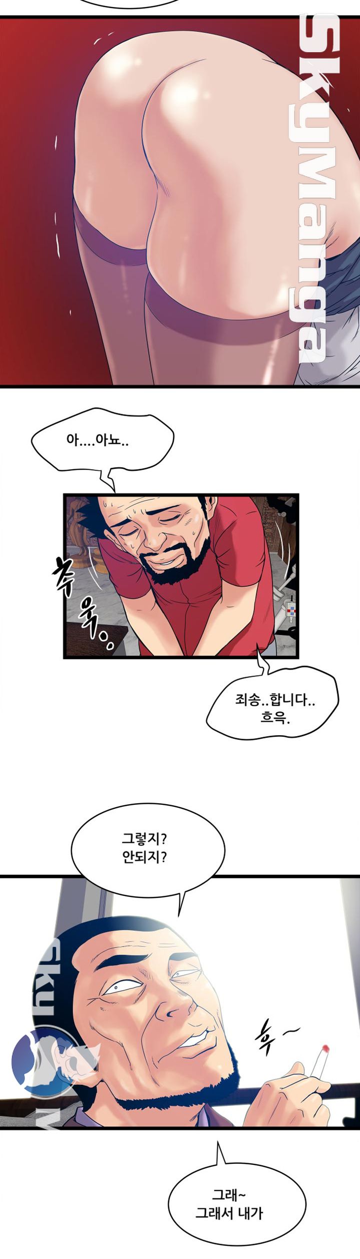 Safe House Raw Chapter 13 Page 18