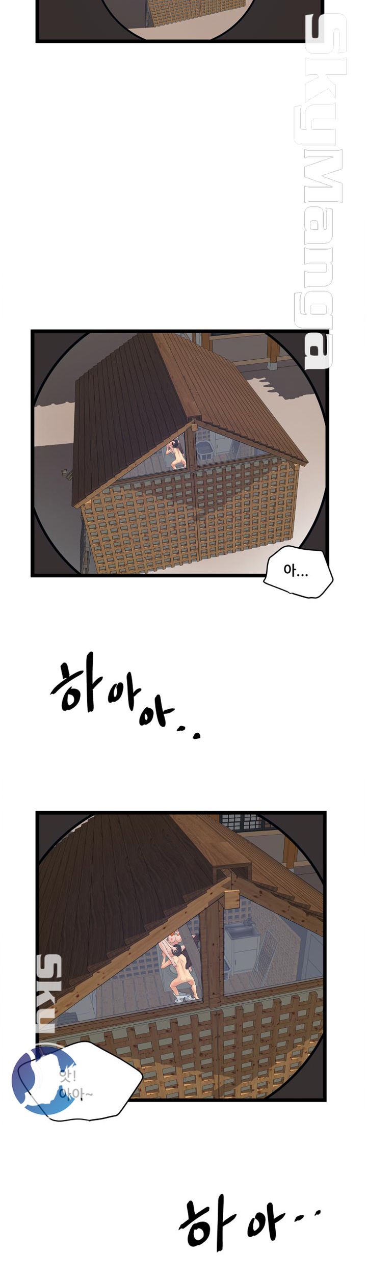 Safe House Raw Chapter 13 Page 2