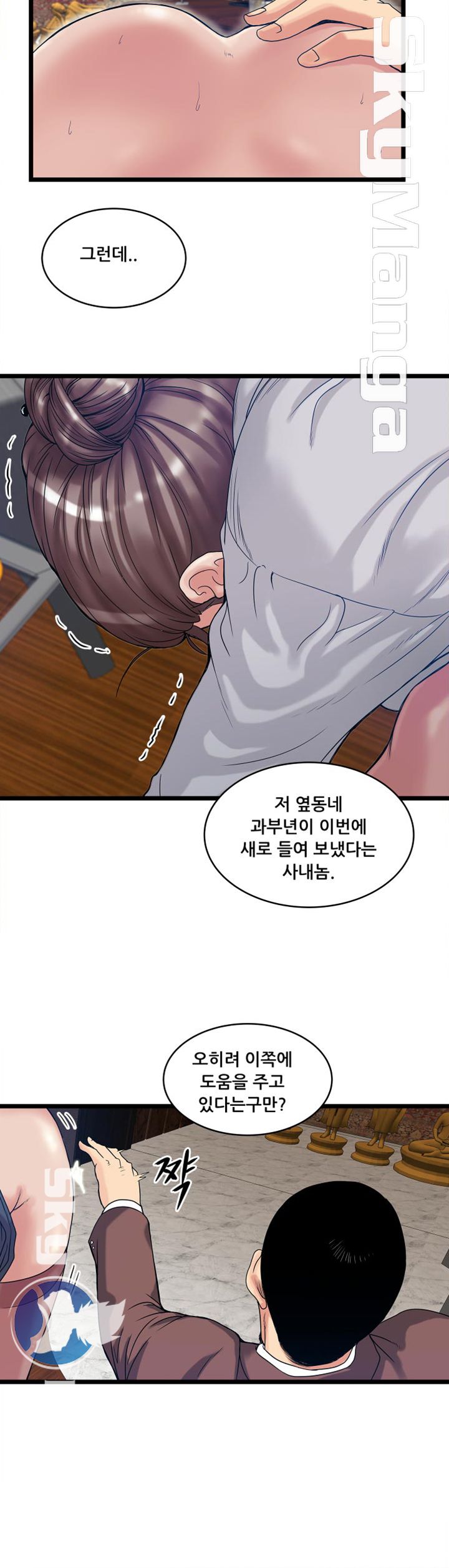 Safe House Raw Chapter 13 Page 20