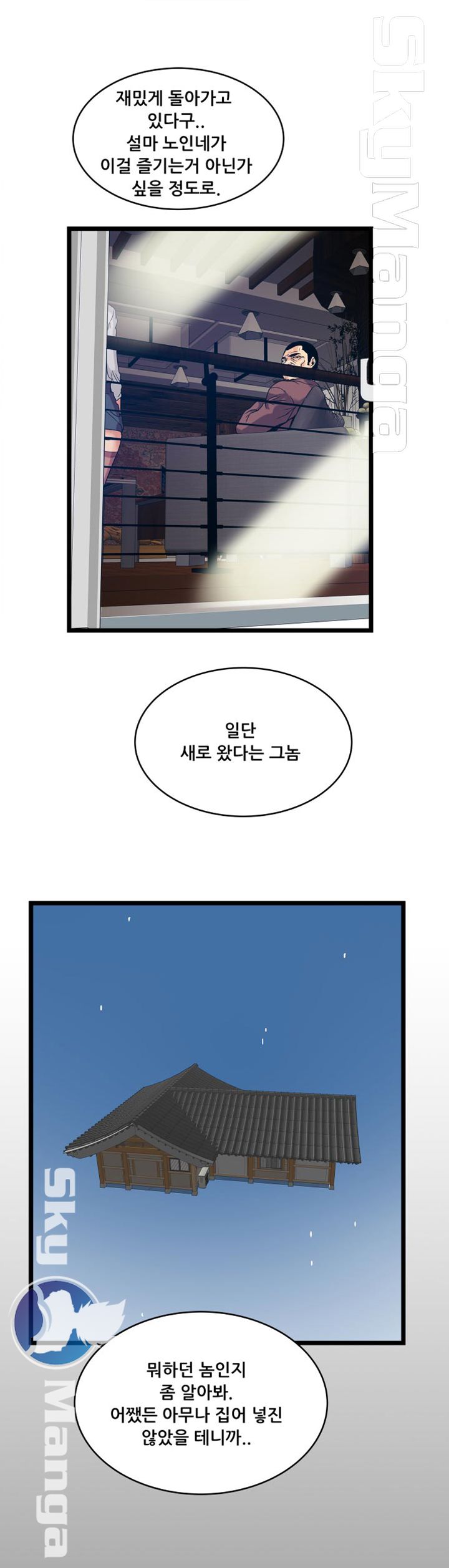 Safe House Raw Chapter 13 Page 21