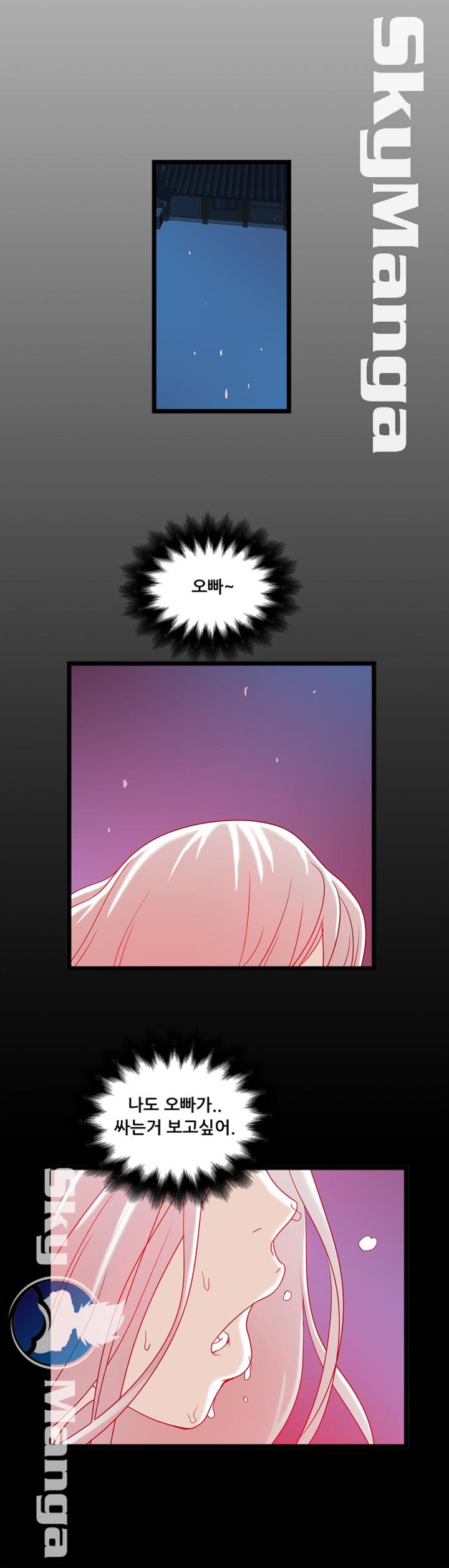 Safe House Raw Chapter 13 Page 22