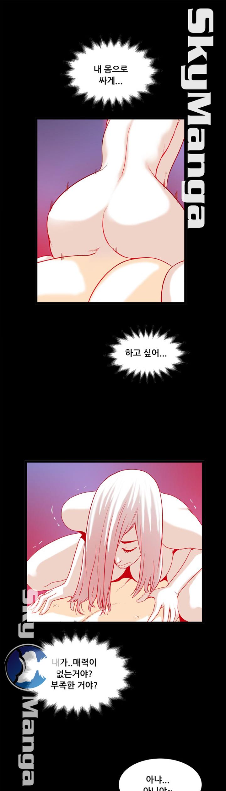 Safe House Raw Chapter 13 Page 23