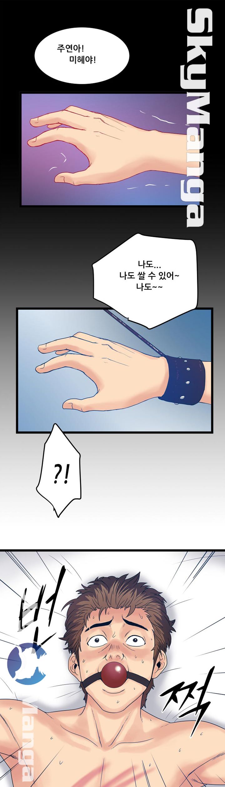 Safe House Raw Chapter 13 Page 25
