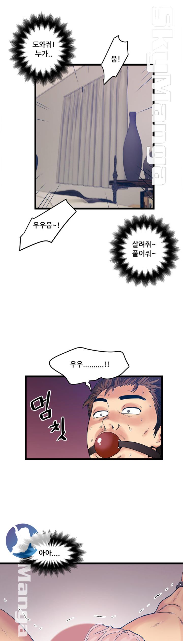Safe House Raw Chapter 13 Page 27