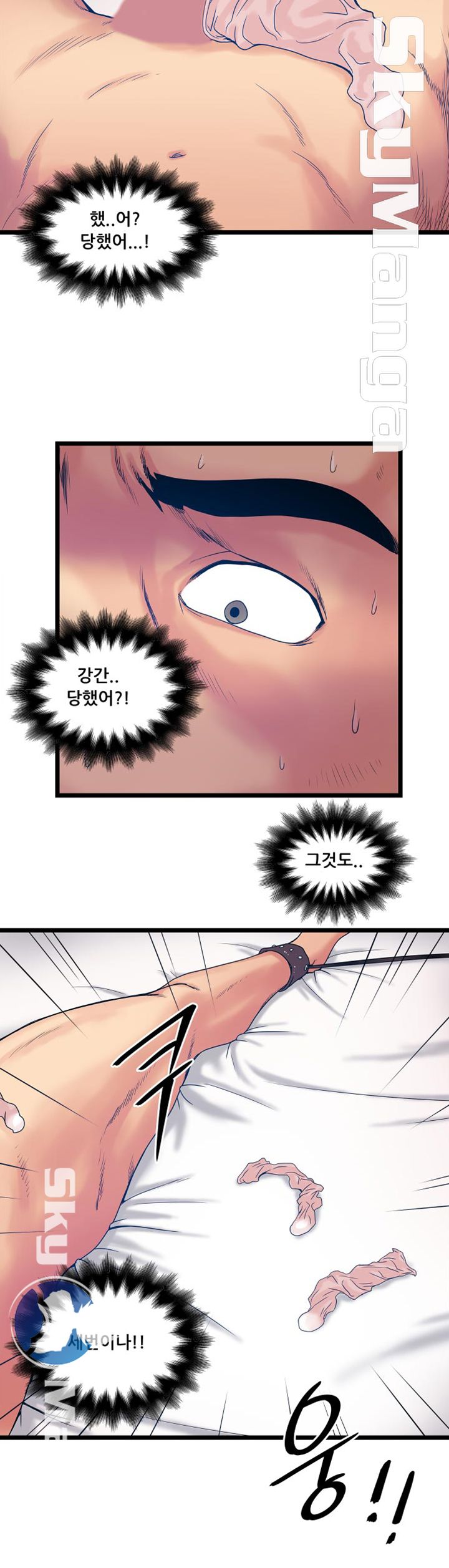 Safe House Raw Chapter 13 Page 28