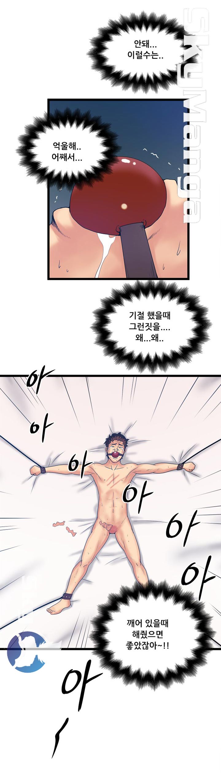 Safe House Raw Chapter 13 Page 29
