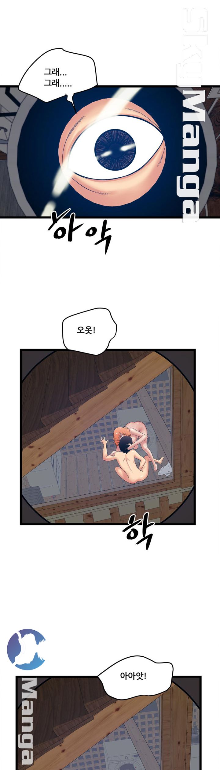 Safe House Raw Chapter 13 Page 3