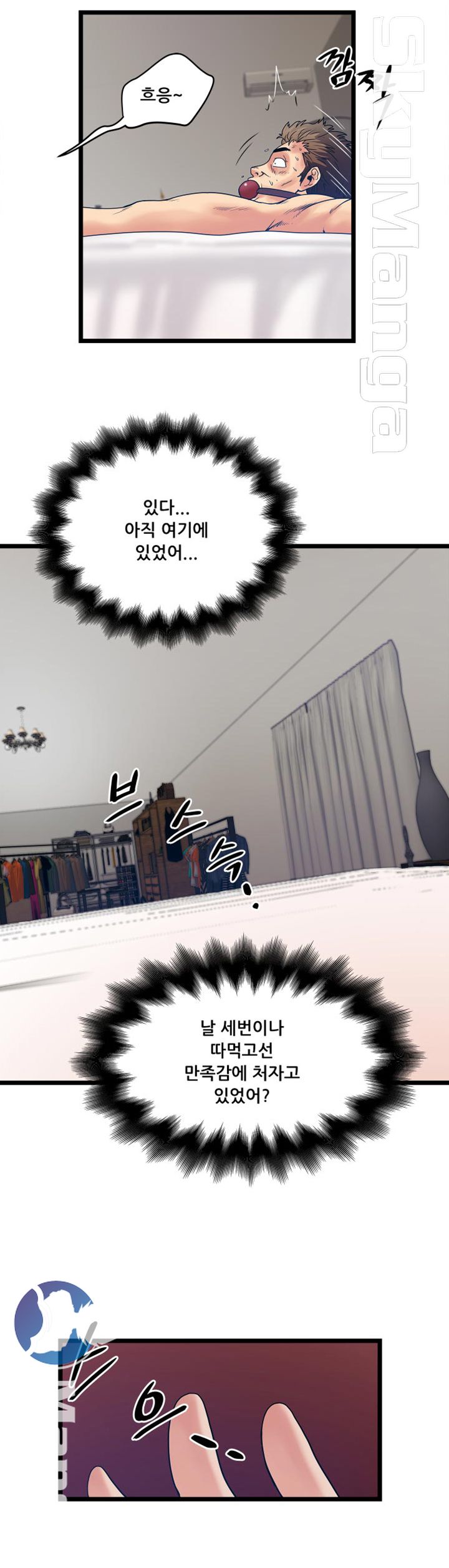 Safe House Raw Chapter 13 Page 30